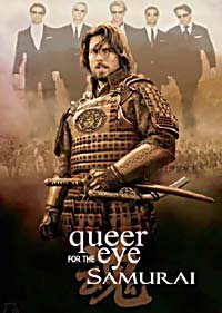 http://www.urbachletter.com/0403/QueerEyeForTheSamurai_200x281.jpg
